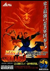 Ninja Commando product image