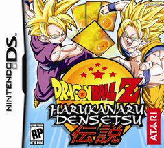 Dragon Ball Z Harukanaru Densetsu product image